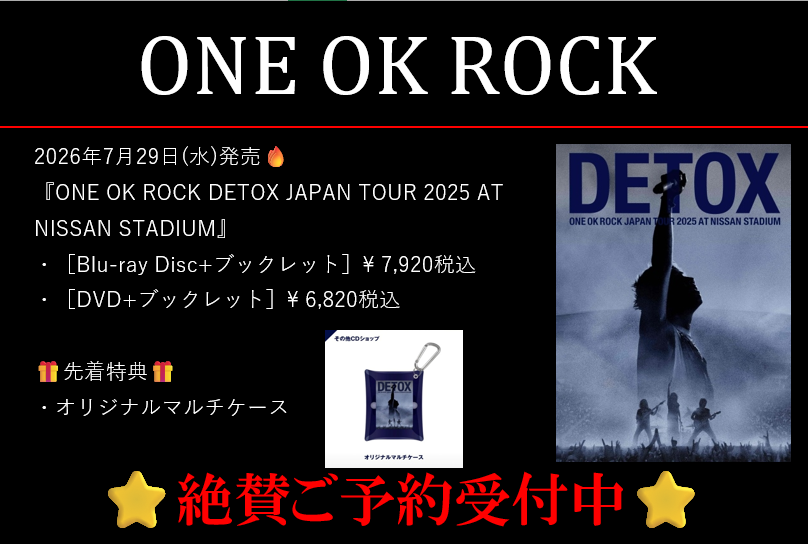 ONEOKROCK】#ワンオク ❤️‍🔥7/29発売❤️‍🔥 LIVE DVD & Blu-ray