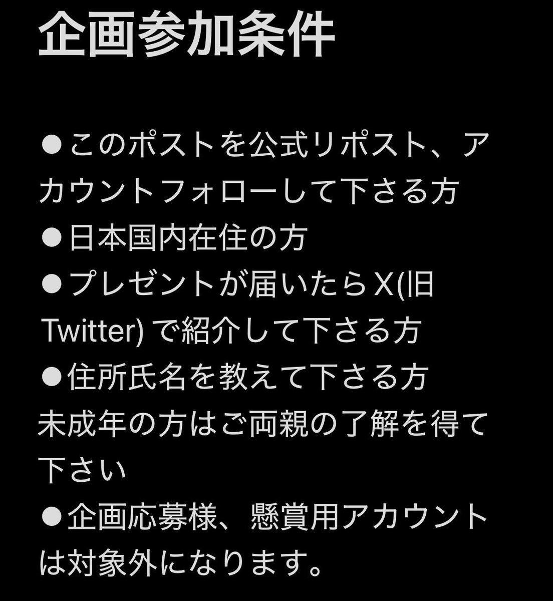 cute_knit365's tweet photo. フェイクスイーツ第一回
プレゼント企画🎁
【当選商品】
パンの詰め合わせ

【応募方法】
画像2枚目を見て下さい。

【応募締切】
7/20日まで🍞✨

#ハンドメイド #フェイクスイーツ #プレゼント企画 https://t.co/enxhIN78C7