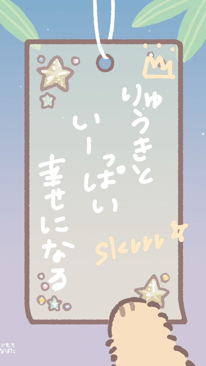 _popocha5's tweet photo. (ﾉ)˙꒳˙(ヾ) りゅうきだーいすきだよ https://t.co/Cd6i14tKaR