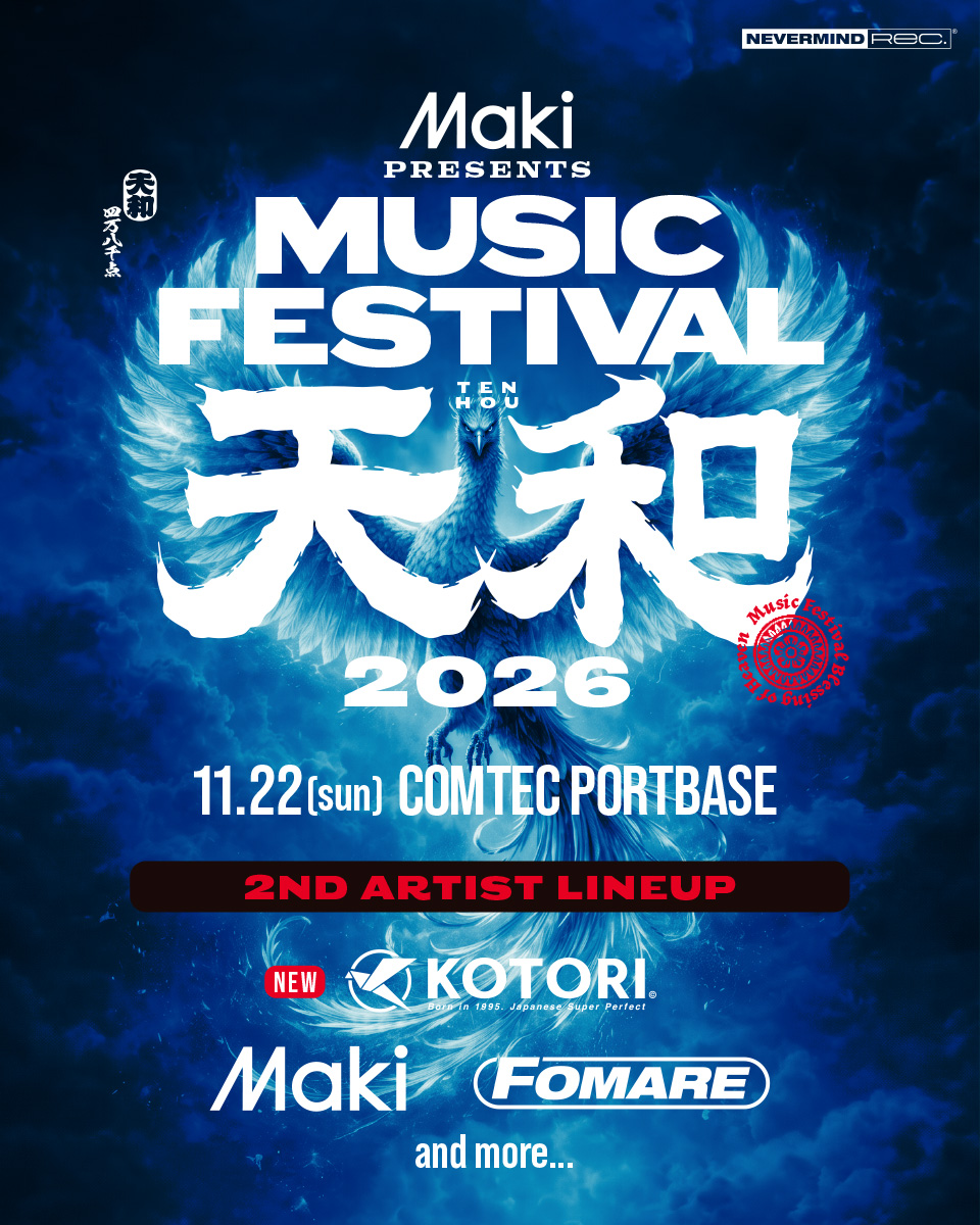 KOTORI_band's tweet photo. 𝐍𝐄𝐖 𝐋𝐈𝐕𝐄

Maki presents. MUSIC FESTIVAL「天和」2026 
〜人生とは博打の連続である。〜
@maki__jpn 

KOTORIの出演決定!!

🗓️2026/11/22(日)
📍名古屋 COMTEC PORTBASE

第2弾ゲスト解禁先行受付開始!!
🎟️https://t.co/61ZNb0z81d
※7/10(金)20:00〜7/20(祝月)23:59

#KOTORI_LIVE https://t.co/4Rp7xuLUl6