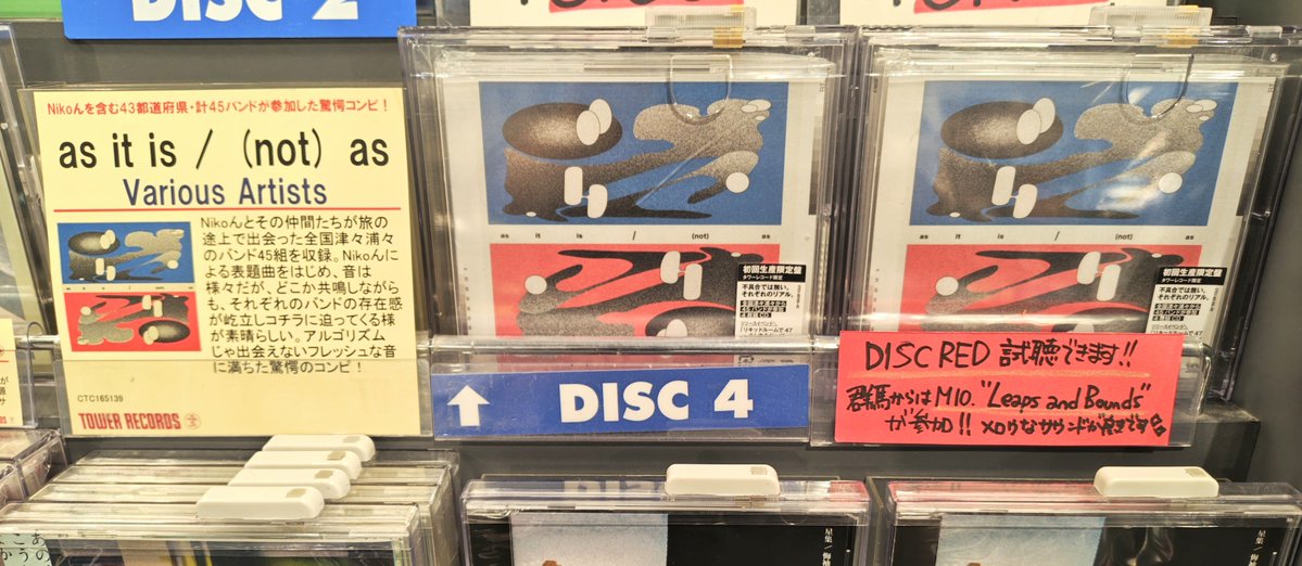 💥タワレコ限定販売💥/／ Nikoん、maximum10、ARAYAJAPANによる企画