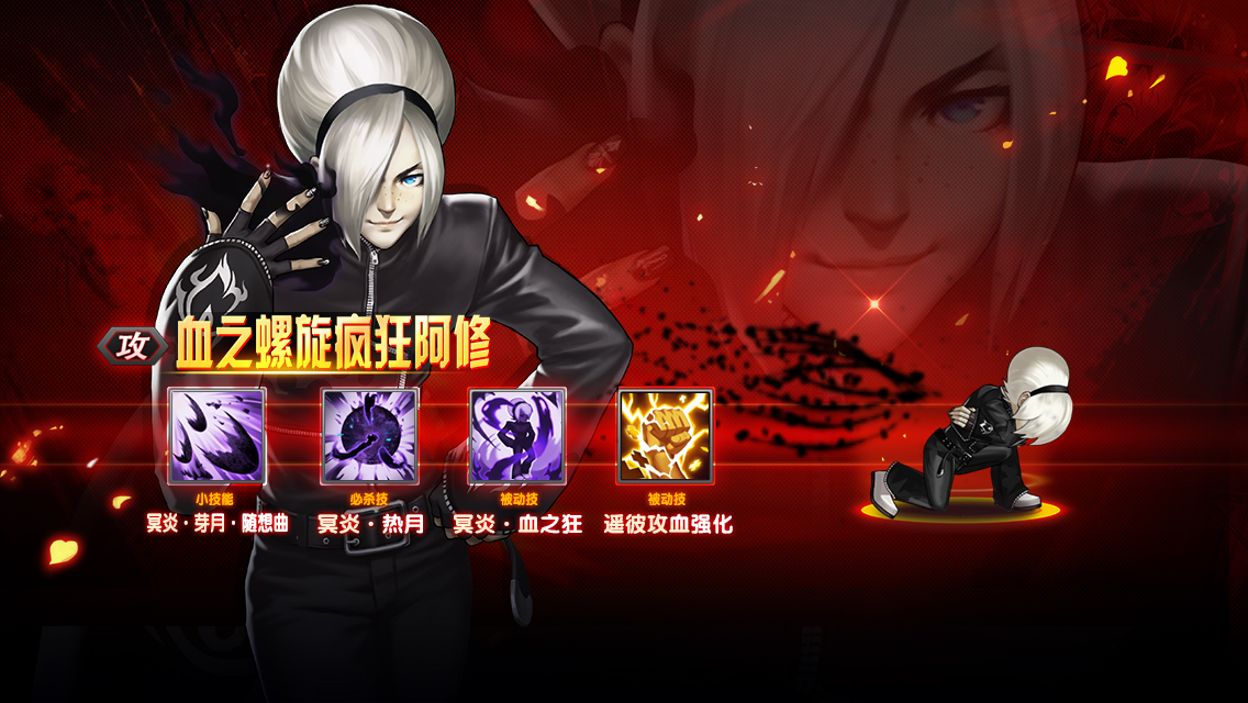 NamelessGamer88's tweet photo. Here come 7th July 2026 update at China Server ! Too many picture ( ~200 images ), so I only post some. If you need the rest, visit my FB~
#NamelessGamer #Nemuless #kof98umol #DarkAsh #EvilAsh #AshCrimson #血之螺旋疯狂阿修 https://t.co/dGpi8MWxkF