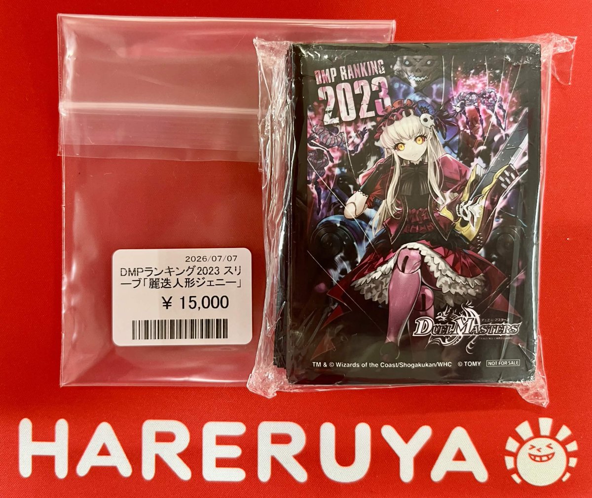ハレスリー 商品案内】 ━━━━━━━━━━━━━ 🎀大人気サプライ