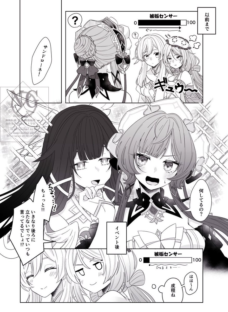 xxyhn_00's tweet photo. イベント楽しかった (コロサンと蛍シト) https://t.co/JJHHr2QlJY