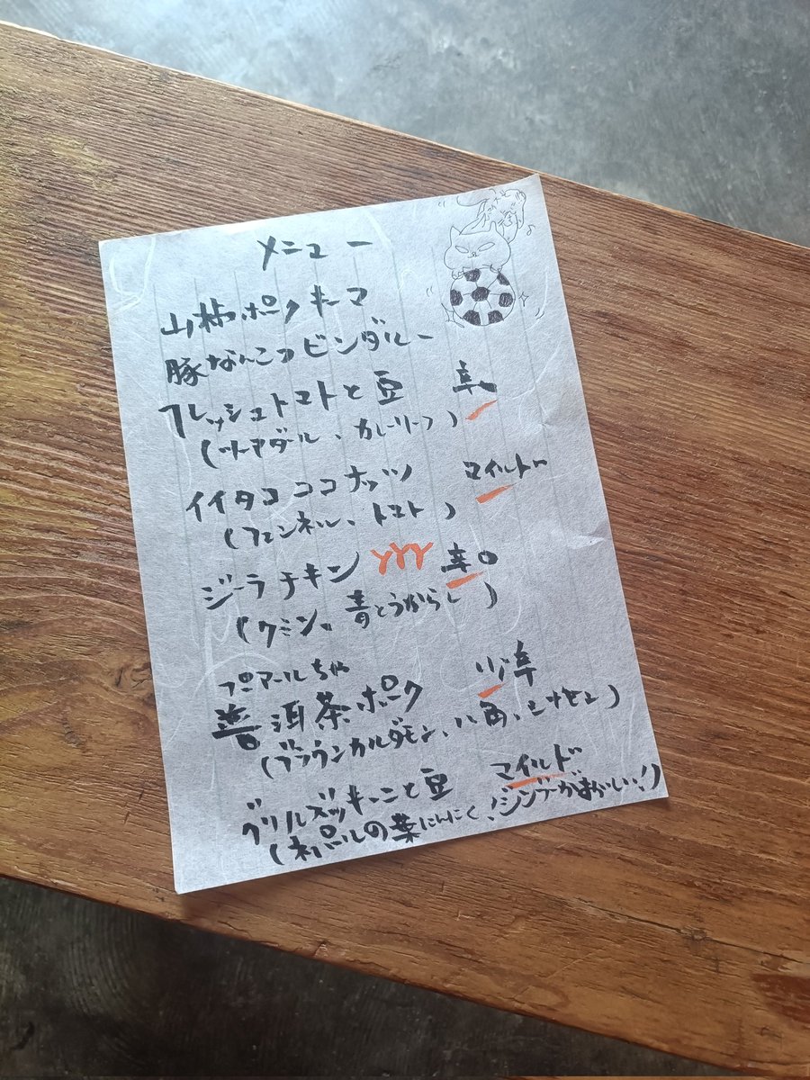 BiRiYATA's tweet photo. 今週も明日からの営業です。
ジーラチキンは
変更あると思います。
よろしくお願いします🐈️✨️ https://t.co/PdhC5BW7Sk