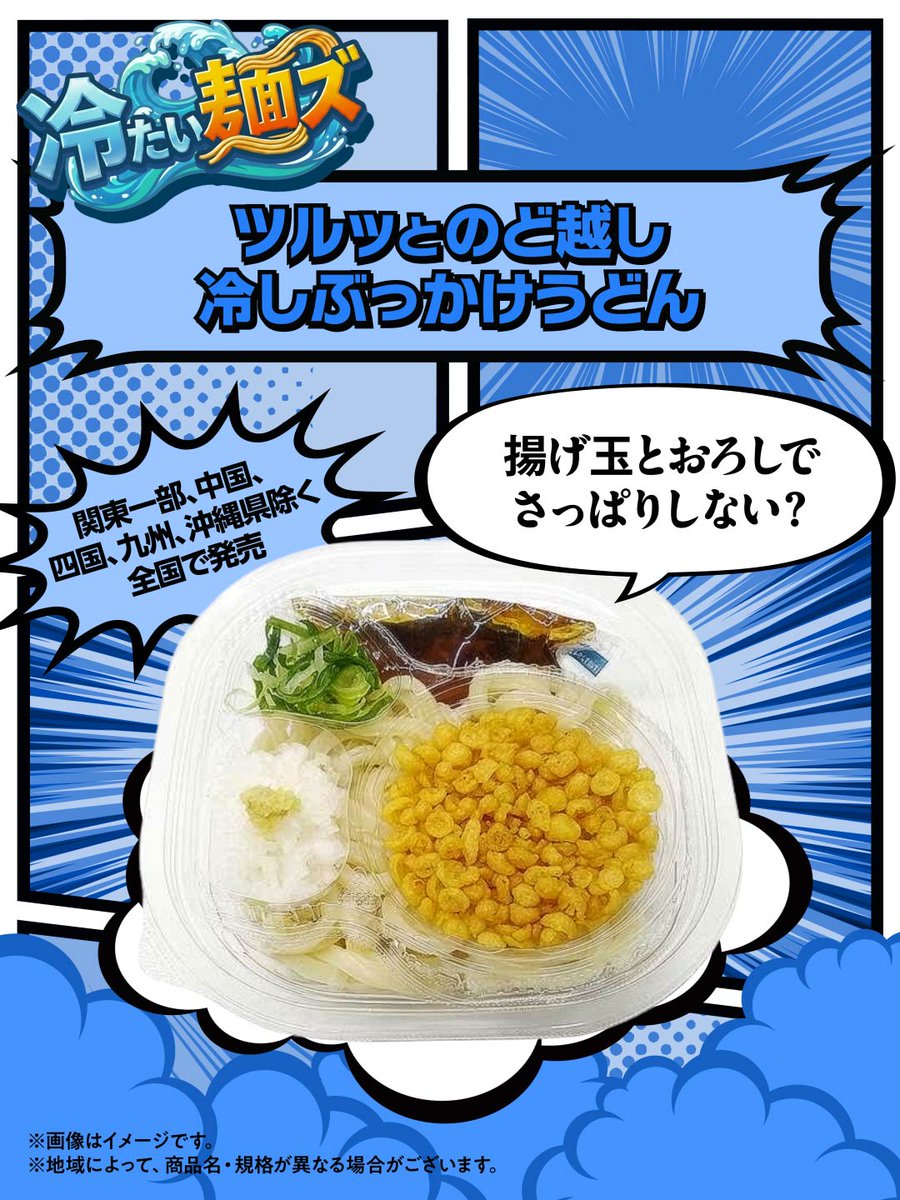 ぎゃーぎゃーきゃー！すごすぎる！スーパーセブン！これあったら運気爆裂！ セブン‐イレブン・ジャパン (@711SEJ) / Posts and Replies / X