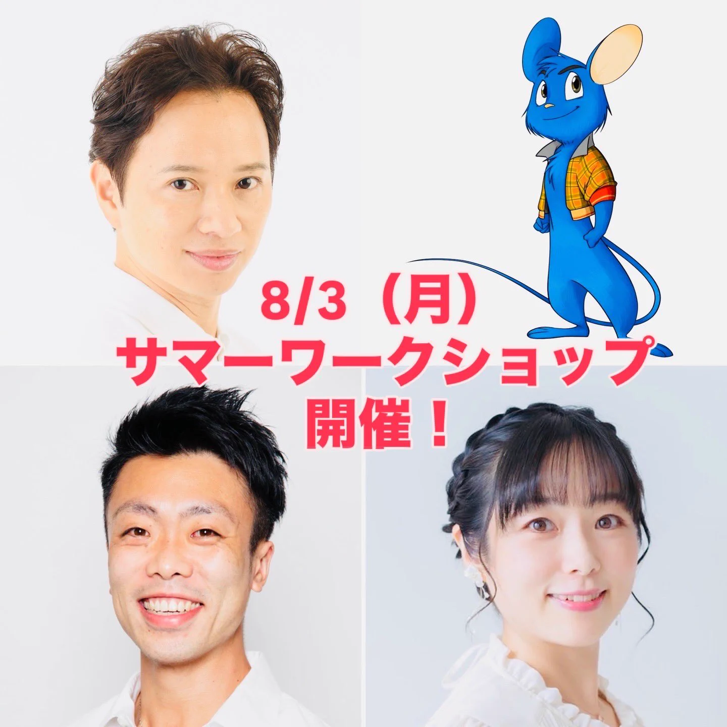 ミュージカル「冒険者たち」【公式】 on X: 