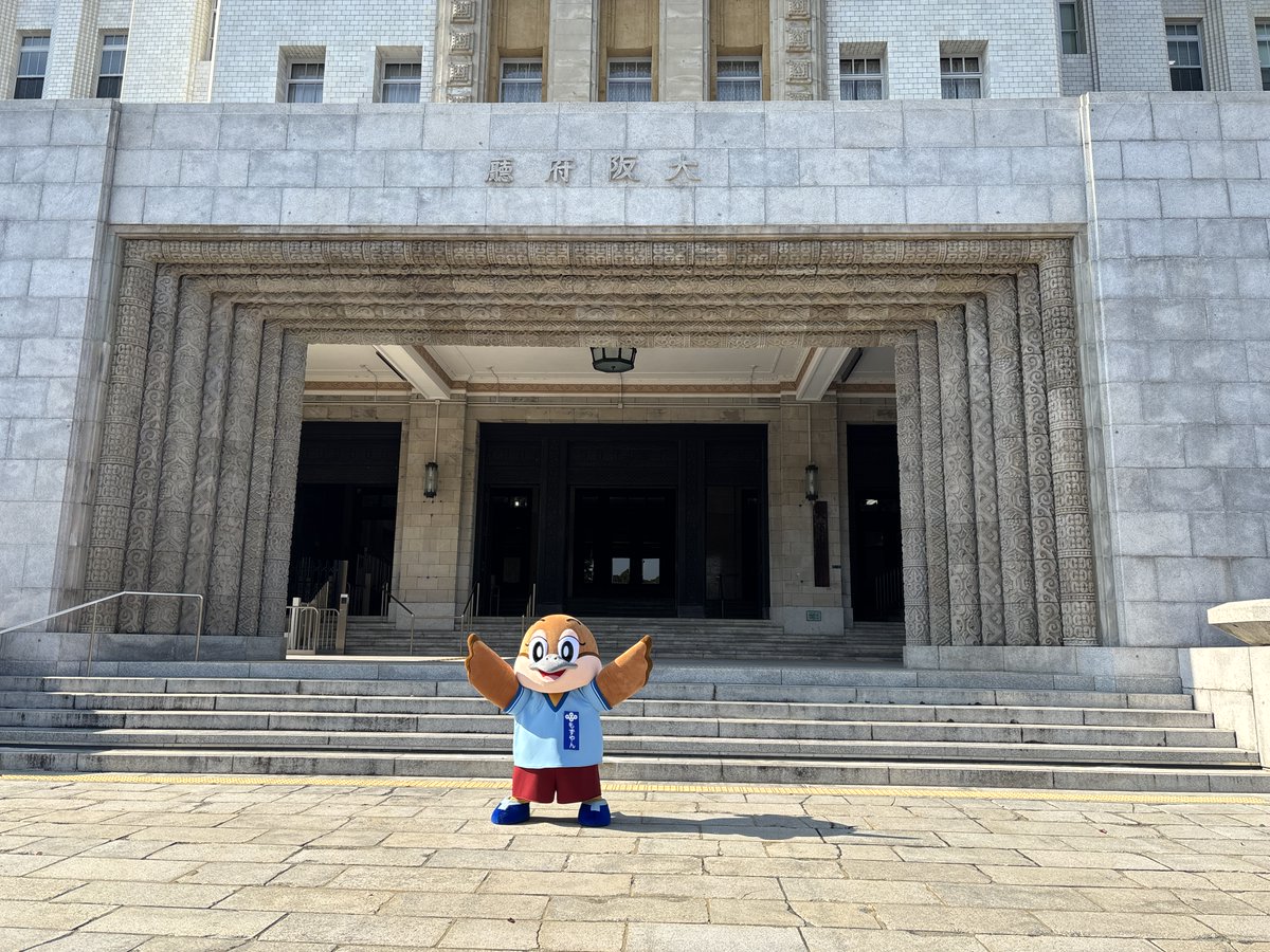 osakaprefPR's tweet photo. ＼みんなの応援まってるで♡／

「世界ご当地キャラグランプリ2026」に出てるねん！
１日1回LINEのID連携で投票できるから、みんな僕のこと応援してな♡

https://t.co/oZ87gaM3dr

#今日のおはもずはお願い https://t.co/PNTIvIQrrn