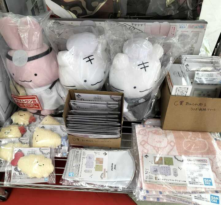 軽いやけどでよかったね〜でおなじみの！！ 一番くじ ホワイトタイガー