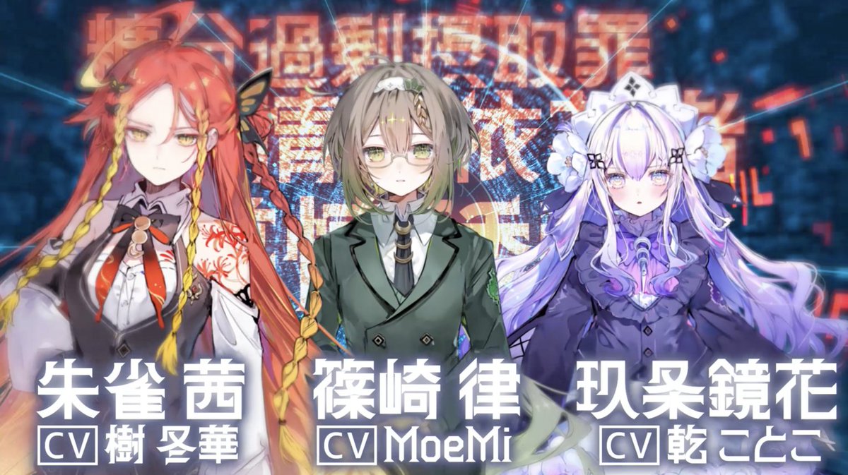 denfaminicogame's tweet photo. ダークSF×かぐや姫×リズムアクション『MoonHack』が2027年発売決定。最新プロモーションビデオも公開
https://t.co/e05lt7rzTg

濃密なストーリーとリズムアクションを組み合わせたサイバーノワール・アドベンチャー。“人間らしさ”を罪として記録された少女たちが、歌で世界のルールを書き換えていく https://t.co/kzzouRG6S9