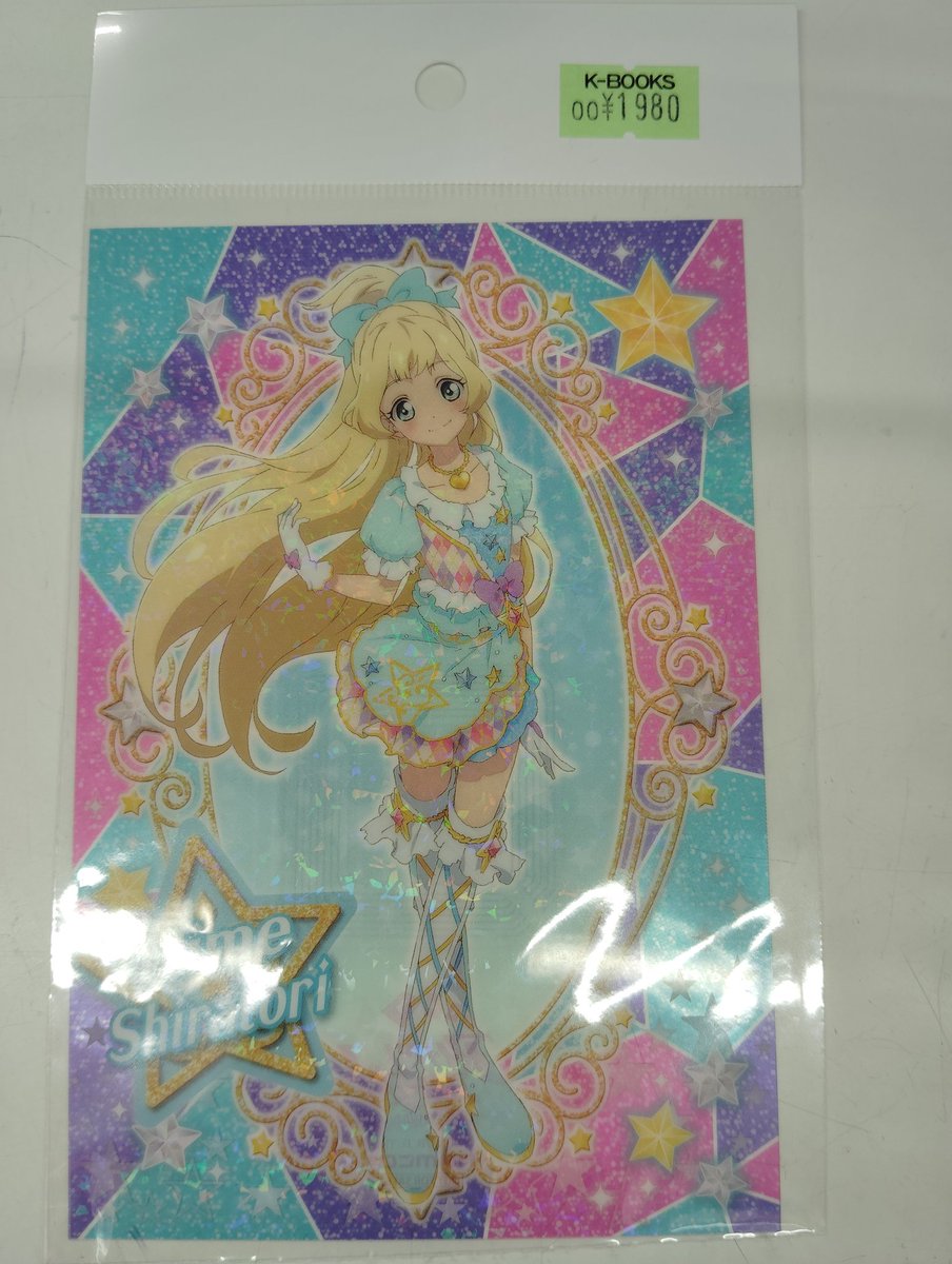 入荷情報】 アイカツスターズ！ クリアカード 白鳥ひめ 入荷しました