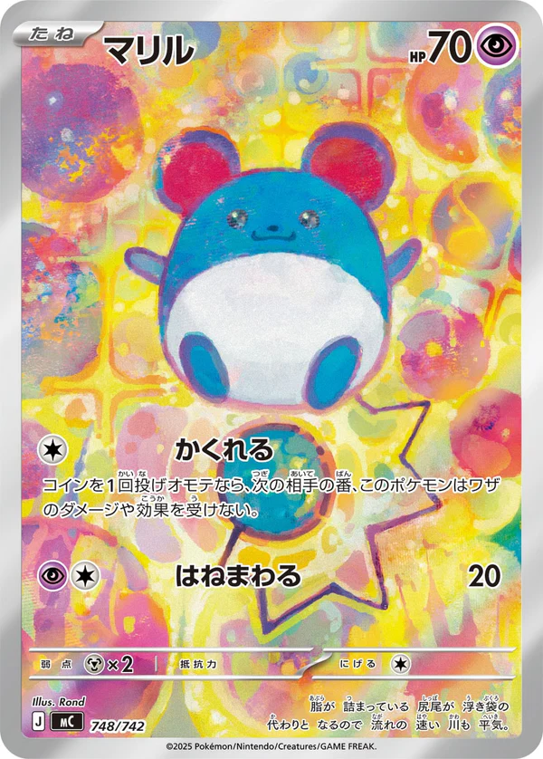 ╭━━━━━━━━━━━╮ ⚡⚡毎日、お買得。⚡⚡ ╰━━v