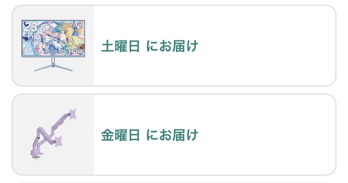 963soah's tweet photo. 弟にモニターとモニターアームあげるから。自分の無くなるから新しいの買ってしまった〜紫2枚でもよかったけど色変えてもいいか！って思って水色にした
モニター1枚でもいいかなーって思ったけど笑流石に2枚は必要だよな https://t.co/STAgofU07l