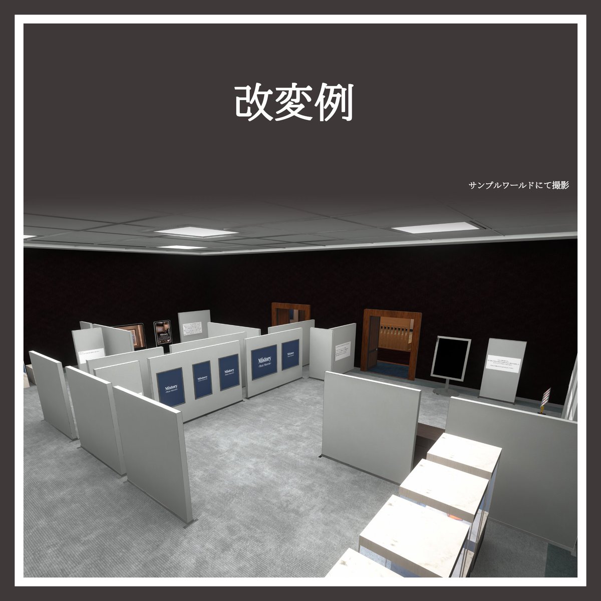 _RKinoko_'s tweet photo. 🖼️新商品発売記念プレゼントキャンペーン！🖼️

写真館を楽に作るためのVRChat用ワールドアセット
Mistory -Photo Museum-
https://t.co/ormGQ4atNq

フォロー(@_RKinoko_)&amp;RTで抽選で3名様にプレゼントします！
締切：7/10（金） 20:00まで！

Boothの❤100ごとに当選者を1名追加します！ https://t.co/UEsvq9esiC