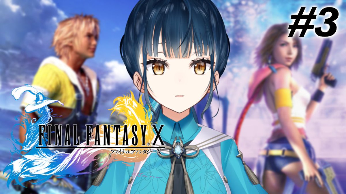 Karuta_Yamagami's tweet photo. 🤍配信告知🤍

18:00～  FINAL FANTASY X 🎮

前回、アーロンさんから衝撃の事実を告げられ、どういうことですか…⁉️となったり、笑いながら旅したいよね、と思ったりしました！🙂‍↕️
今回は、ジョゼ=エボン寺院に向かうところから！🫶🏻
やまの物語の続き、見ていくぞ！💖

https://t.co/mdButZl9hp https://t.co/tW7SKgxgaF