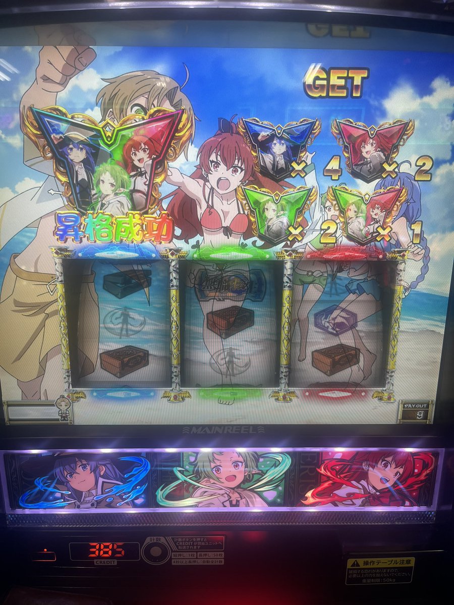 castle_fps's tweet photo. バケーション30gでぶっ壊したw https://t.co/m9d53vqLVx