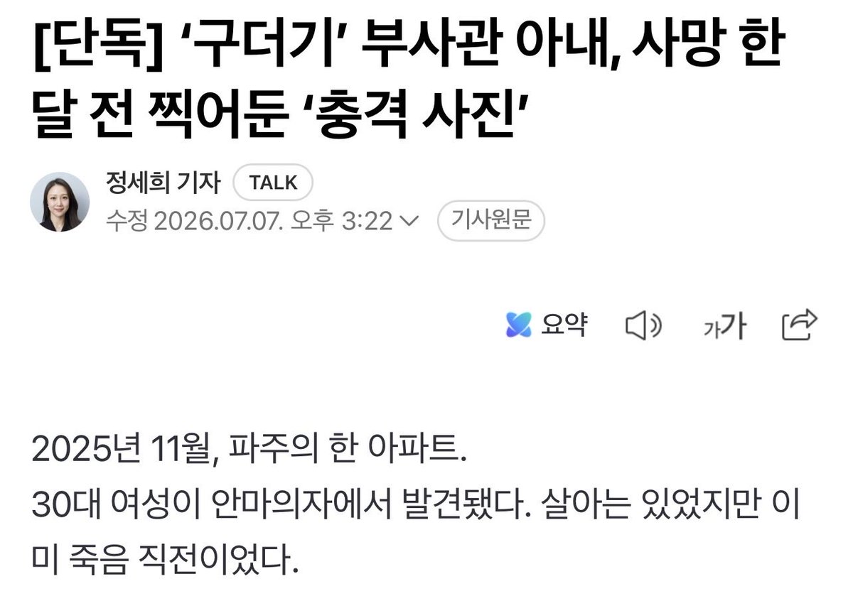 나냐 tweet media