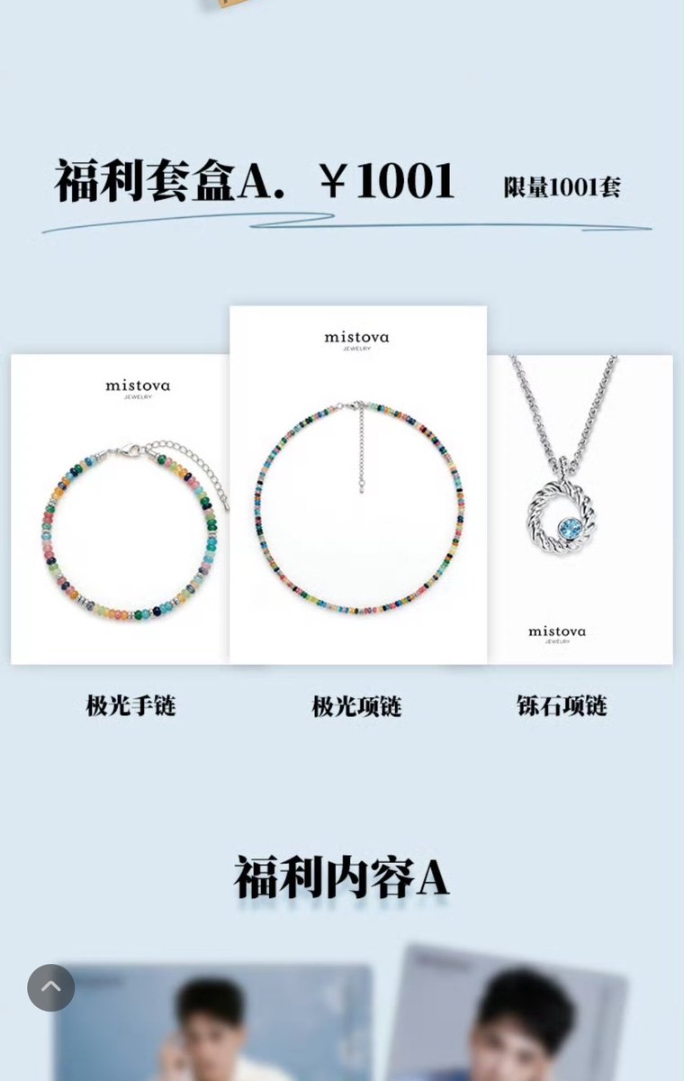Hayasi168's tweet photo. 林子閎 mistova
ABセット、あります
7/9日から、数限定販売
欲しい人、DMください
#linzihong
#林子閎
#mistova #mistovajewelry https://t.co/qt21zTxkyX