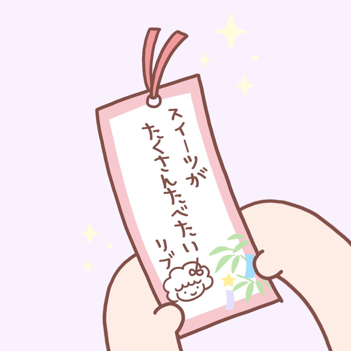tabio_knitters's tweet photo. みんなは何をお願いする？🌠🎋 https://t.co/okpYT1eta9