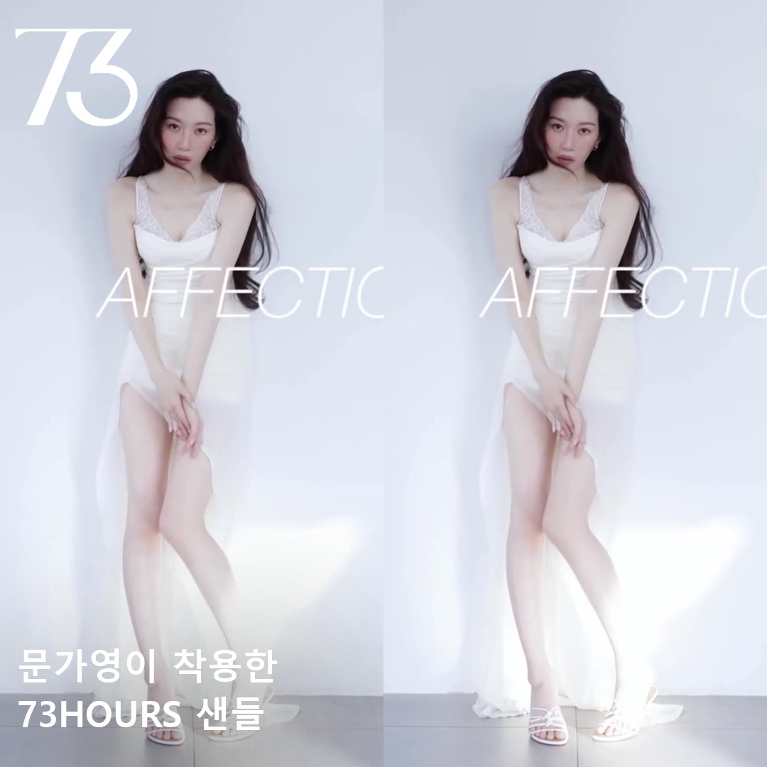 celeb_wish_list's tweet photo. ❏ WHO : #문가영
❏ WHERE : 마리끌레르 공식 인스타그램
❏ BRAND : #73HOURS #73아우어
❏ ITEM : 7326SS34
❏ 출처 : 마리끌레르 공식 인스타그램 https://t.co/1NpGepnAdu