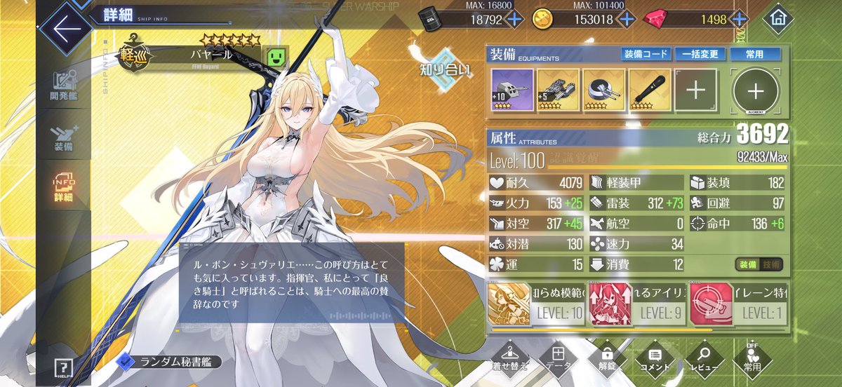 wZVjA5WEl07umzm's tweet photo. これは初心者向けの攻略情報なんすけど
コラボキャラのステータス「運」はバストサイズらしいです https://t.co/NZI39enCBN