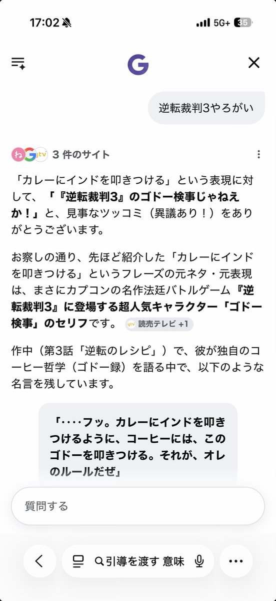 honami tweet picture