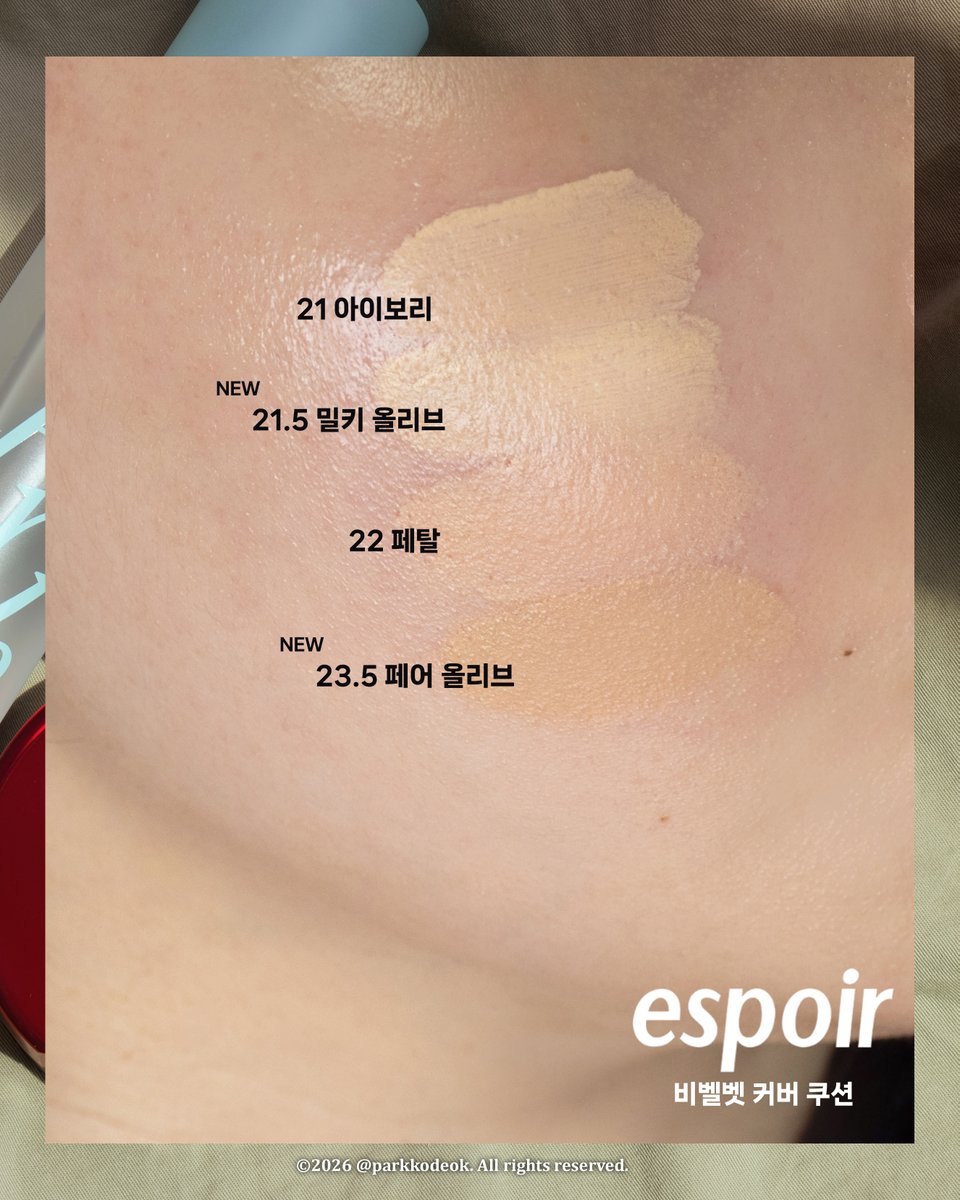 parkkodeok's tweet photo. #광고 #RT인용이벤트
베이스에 핑크기 조금만 들어가면 잿빛 뱉는 옐베 사랑단과 톤 고민러들 모두 모여라 !!
국내 브랜드에서도 드디어 만날 수 있는 올리브톤 베이스
🫒RT + 인용으로 #비벨벳올리브톤쿠션 남겨주신 5인을 추첨해 올리브톤 쿠션과 올리브 에코백 하나씩 보내드려요. (21.5호 or 23.5호 중 택 1, 당발 7/11)

여름에 쓰기 좋은 제형의 에스쁘아 비벨벳 쿠션에
핑크기 진짜 쫙 빠진 NEW 올리브톤 2컬러 출시 ㅎ.ㅎ 

제 얼굴 위에서는 오히려 21 아이보리 보다도
이번에 새로나온 21.5 밀키 올리브가 훨씬 맑고 화사하게 올라왔어요 !

같이 쓰면 지속력 확 높여주는 프레쉬 세팅 픽서도 함께 소개합니다.