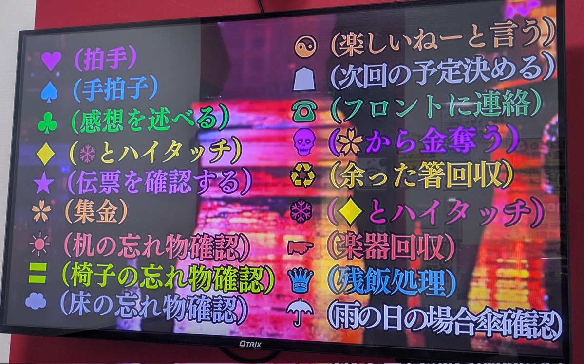 Suumtm's tweet photo. 友達とキモすぎるカラオケしてきた https://t.co/HuudYakzQ9