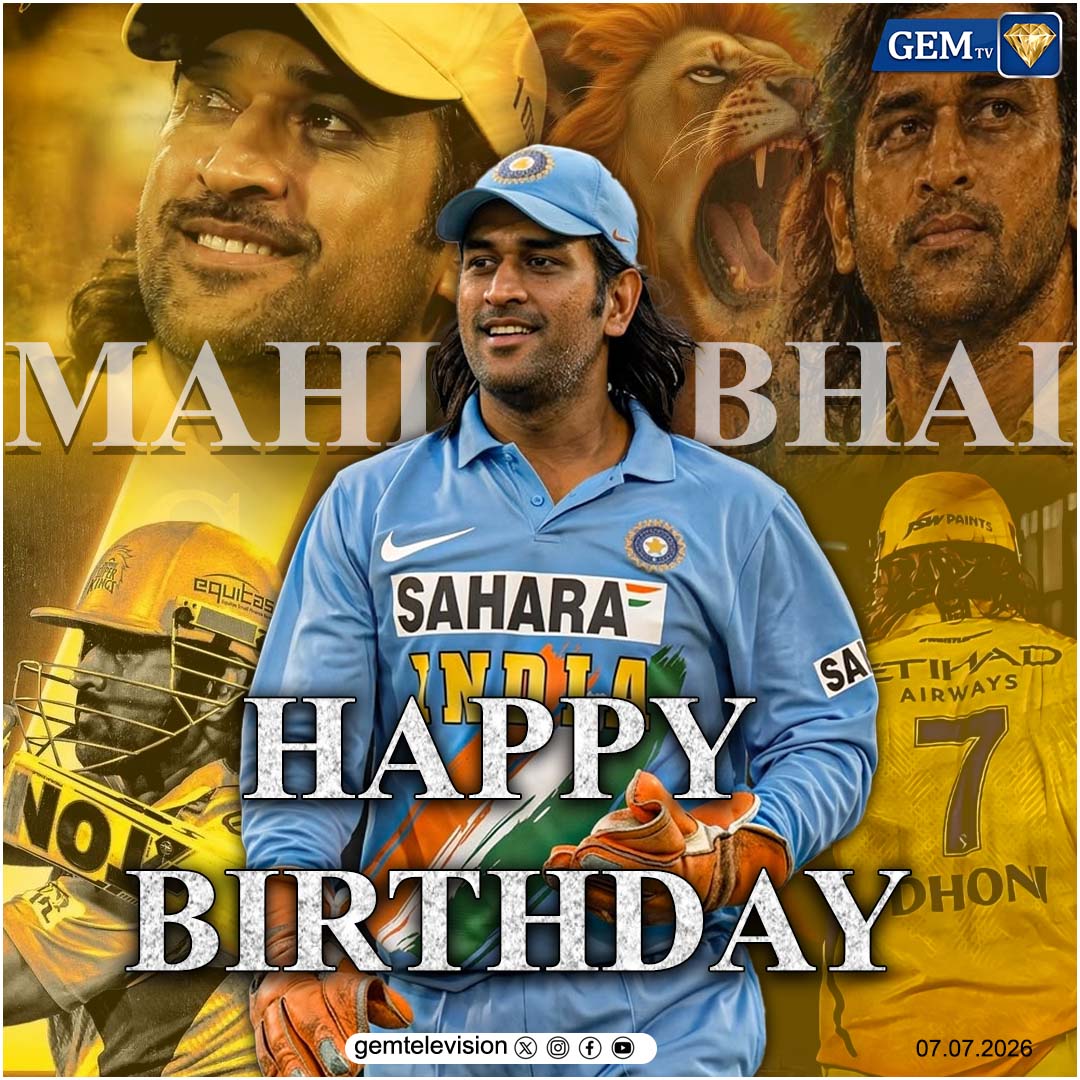 GemTv7's tweet photo. HAPPY BIRTHDAY
One Legend. One Dhoni.
#HappyBirthdayDhoni #MSDhoni #Thala #CaptainCool #Legend #CSK #WhistlePodu #Cricket #TeamIndia #GOAT #DhoniFans #BirthdaySpecial #CricketLegend #MSD #HappyBirthdayThala #ThalaForever #gemtv https://t.co/KeL6XujSoL