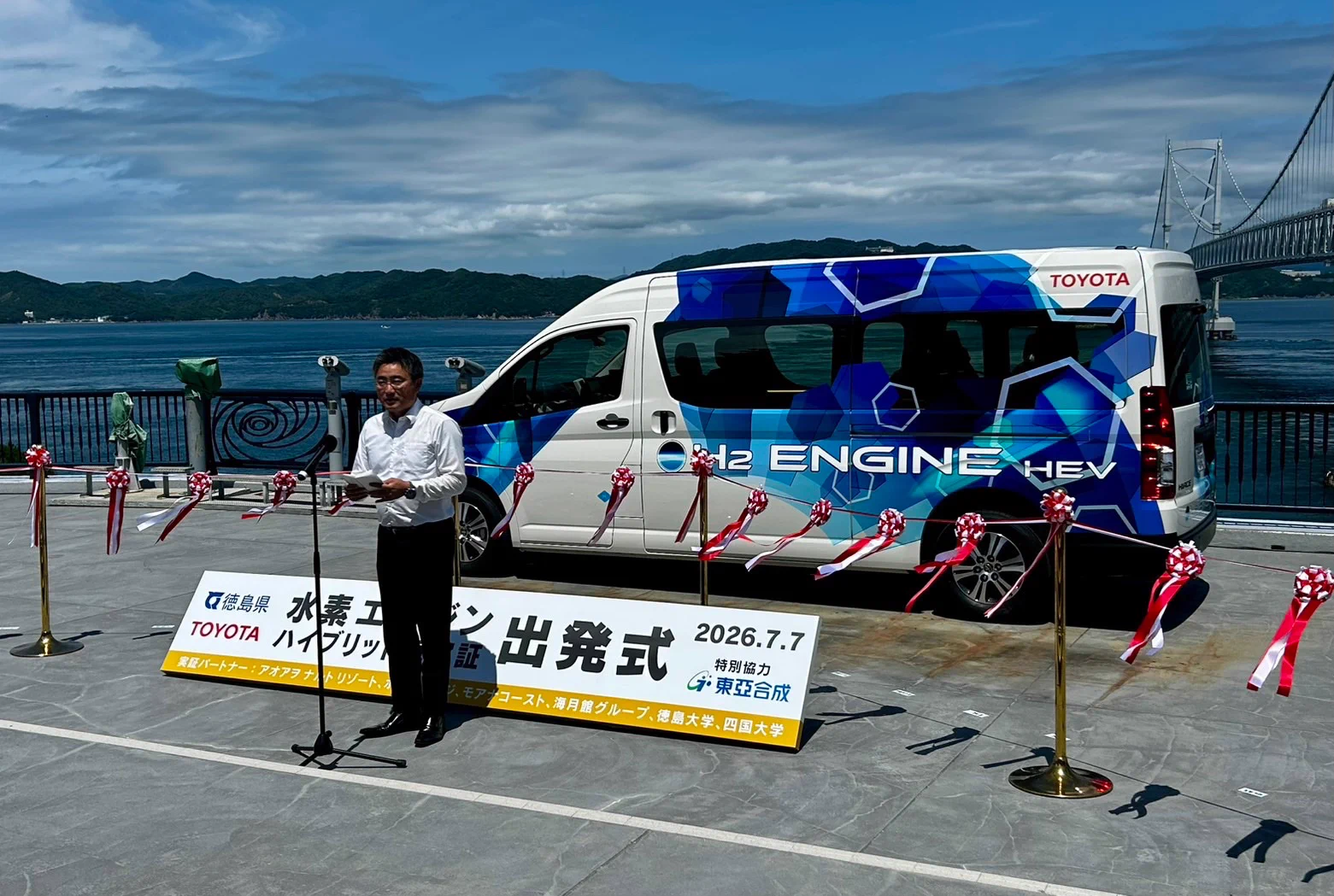 徳島県 on X: 