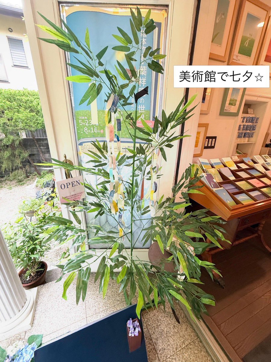 pray_for_one's tweet photo. 7月7日🎋今日は【七夕】皆さまの夜空に天の川と彦星織姫は観えるでしょうか？星に祈りを…小さな祈りのプロジェクトPRAY for (皆様の祈り)
※画像は北鎌倉葉祥明美術館さまの七夕飾りです

#PRAYforONE #七夕 #祈り #織姫彦星 #世界平和 https://t.co/t638lhZCf3
