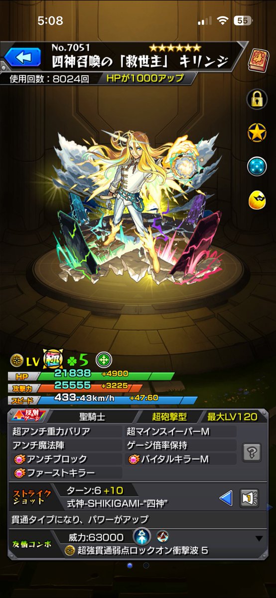 GabGab01417's tweet photo. アキマラ48ハマり https://t.co/WHvXPzwk2F