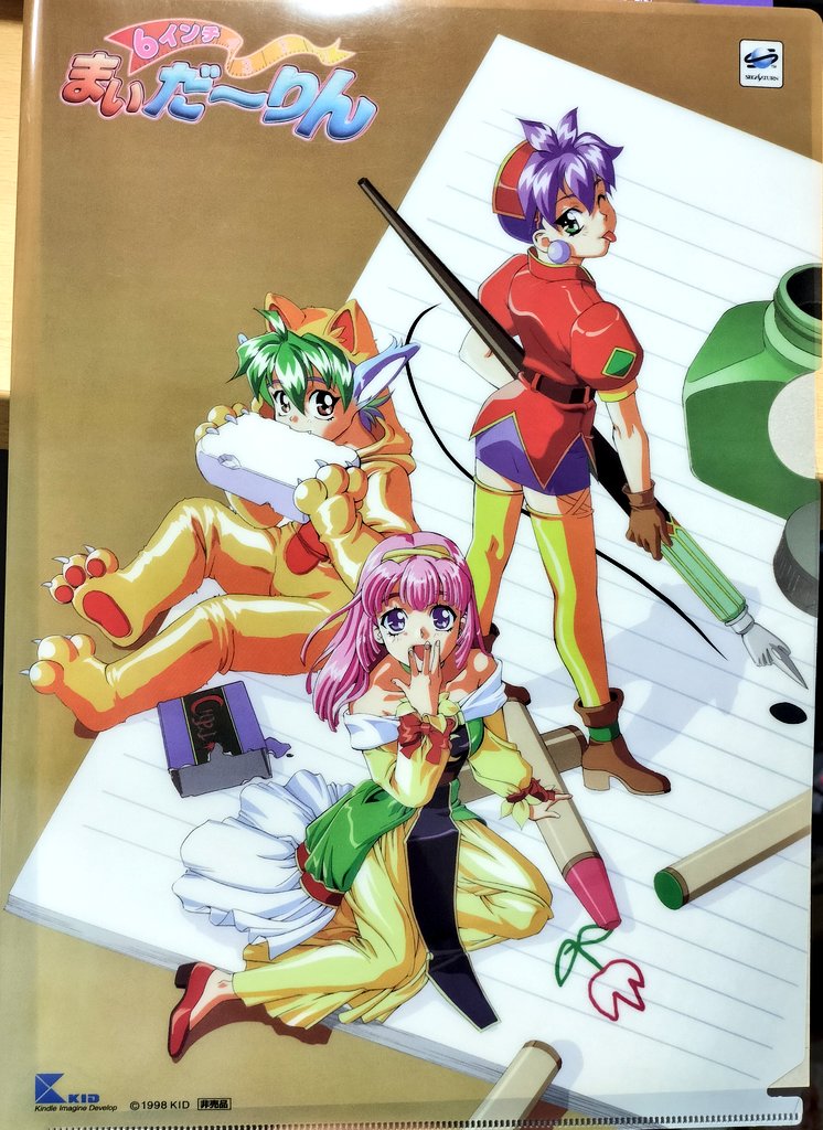 他の方発送×肉質画　油絵　fantasy 6インチまいだ～りんのクリアファイルを品出しです！ セガサターンで