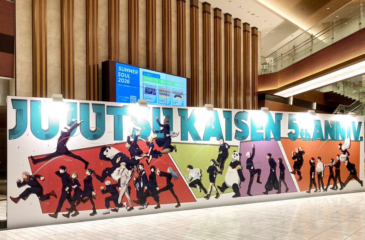 nazonazo725's tweet photo. 呪展名古屋会場レポその②
この長ーい5周年記念イラストは、JR名古屋タカシマヤの12F広場にありました✨(名称はJRセントラルタワーズ)夜23時まで。
壮観！胸熱…😆近寄って撮り放題でしたよ。
(裏面には歴代じゅじゅ探訪のパネル有り)
ただ7/31までらしいので、8月に呪展へ行かれる方々は残念ながら… https://t.co/B2ZcTTsPLi