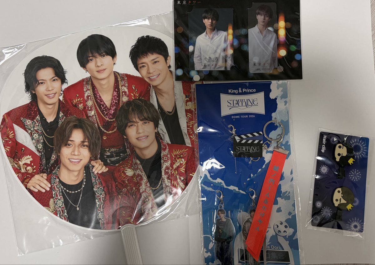 123_83_'s tweet photo. 【譲】
King &amp; Prince キンプリ グッズ
（画像参照）

【求】
買取（希望額をご提示ください）

大阪市内手渡し優先、郵送も対応可能です📮
お心当たりのある方は、DMまたはリプライよりお気軽にご連絡お願いいたします。

#キンプリ譲 #キンプリグッズ #KingandPrince #平野紫耀 #永瀬廉 #髙橋海人 https://t.co/XiqfDvDO7g