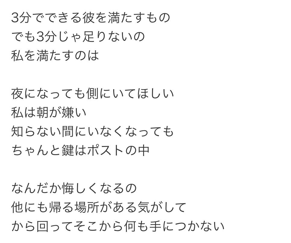 Peeka_B000's tweet photo. 💜の26人の彼女の1人の皆さん聞いてね✋ https://t.co/JnuSqXUf0F