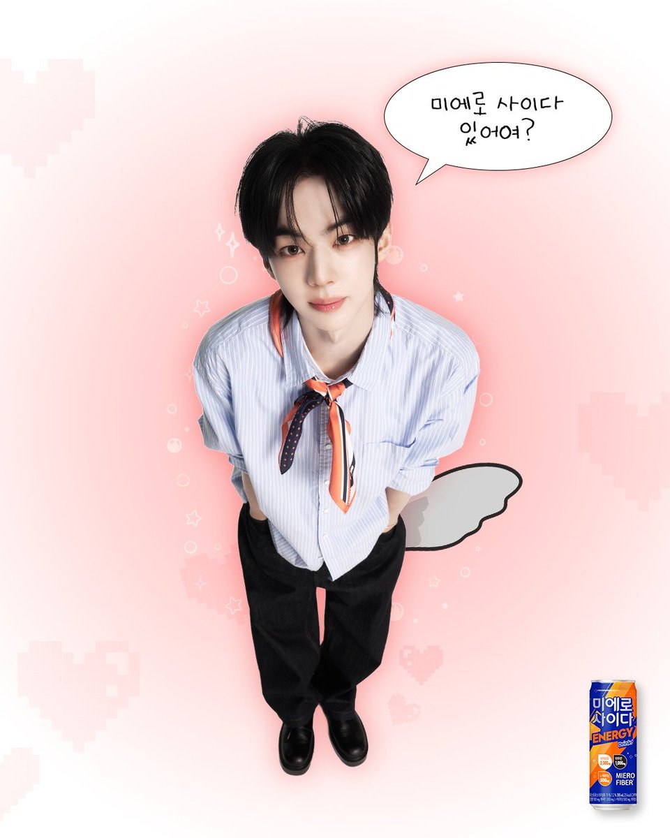 TWS_INTL's tweet photo. [INSTAGRAM] 260707

@/mierofiber.official Instagram Update with TWS

"TWS asking if there's Miero Cider
For real, is this actually happening?

​They're so cute
They're so fresh
They're so cool"

#TWS #투어스 #247WithUs @TWS_PLEDIS https://t.co/2MvUvjKDSk