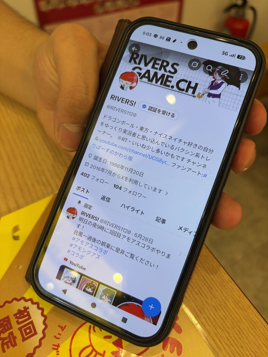 HANANINZINch's tweet photo. なんかおる
@RIVERS1120 https://t.co/BUUG6kEVy2