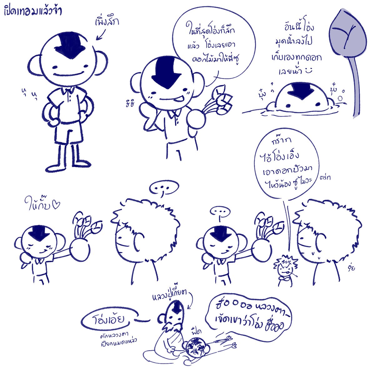 Miiscat23's tweet photo. พวกเอ็งก็ดูจะชอบอะไรแบบนี้กันอะ https://t.co/CLPj34f8Ly