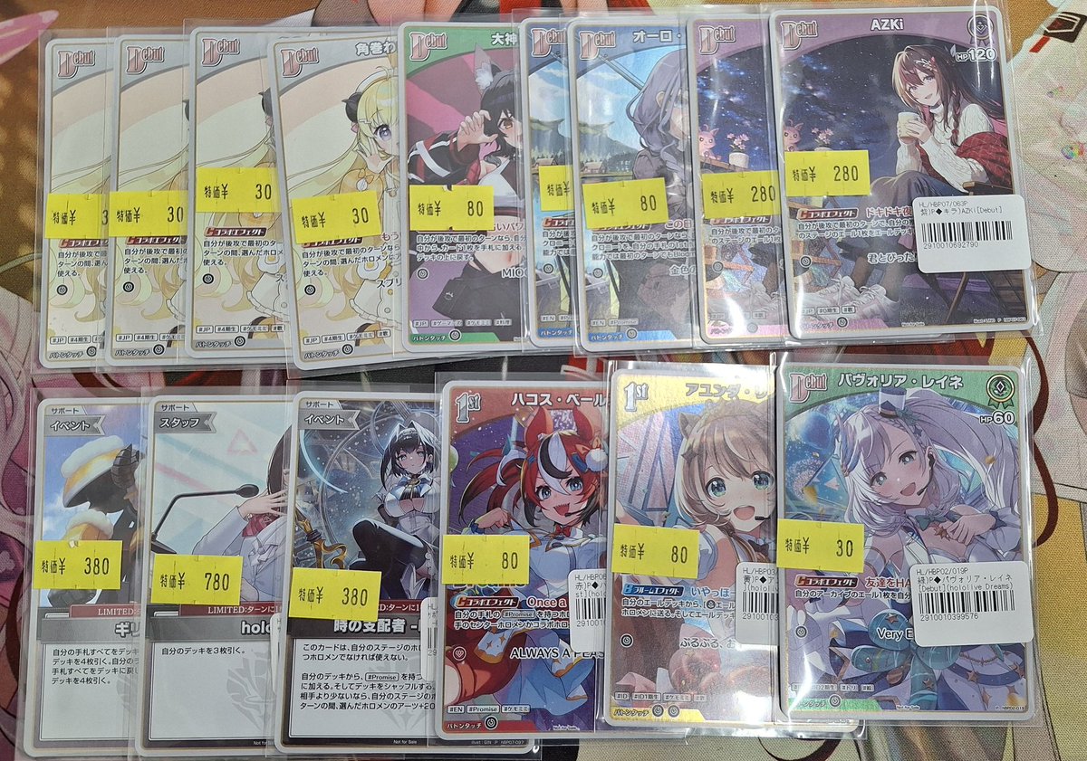 ホロライブOCG プロモカード各種 特価にて入荷しました🔥 状態確認はお