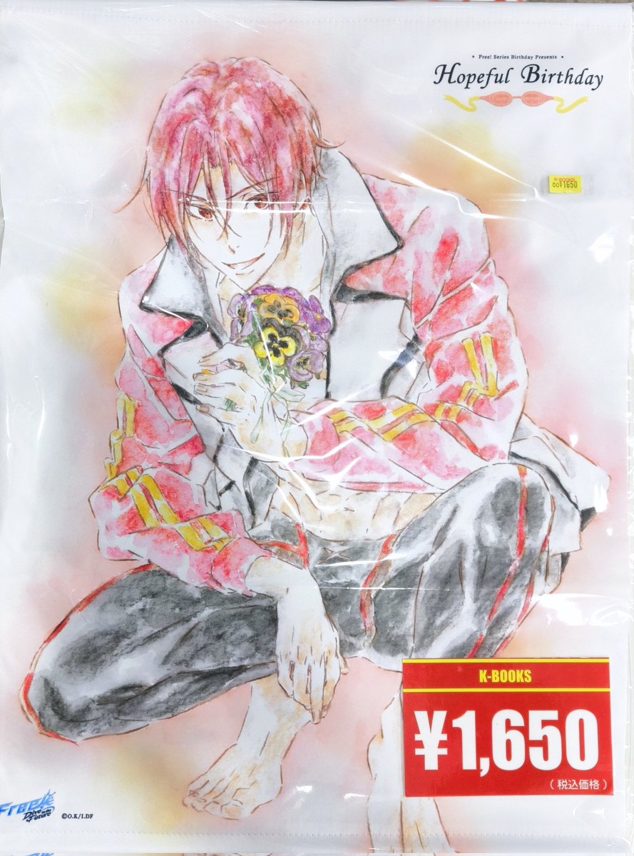 入荷情報】 『Free!』 Hopeful Birthday タペストリー 松岡凛 入荷