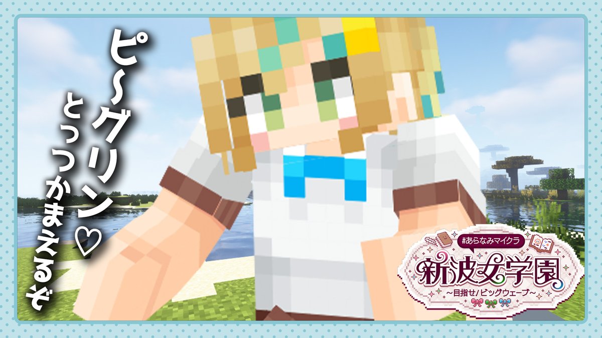 tctt10_10's tweet photo. 🪓7/7 19:00~【#あらなみマイクラ】

ピグリントラップ作り🪓親衛隊🪓

待機所👇
https://t.co/Oq7USHQXoL https://t.co/FO5SKKK4pX