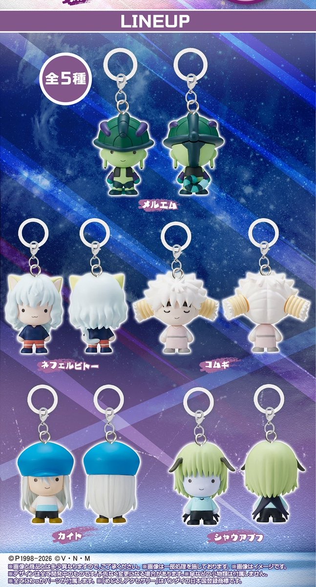 k42wKKihKBGTvXv's tweet photo. これでキメラアント編めじるしアクセサリーが沢山ラインナップ！！！ https://t.co/xOQzJN2Tfu