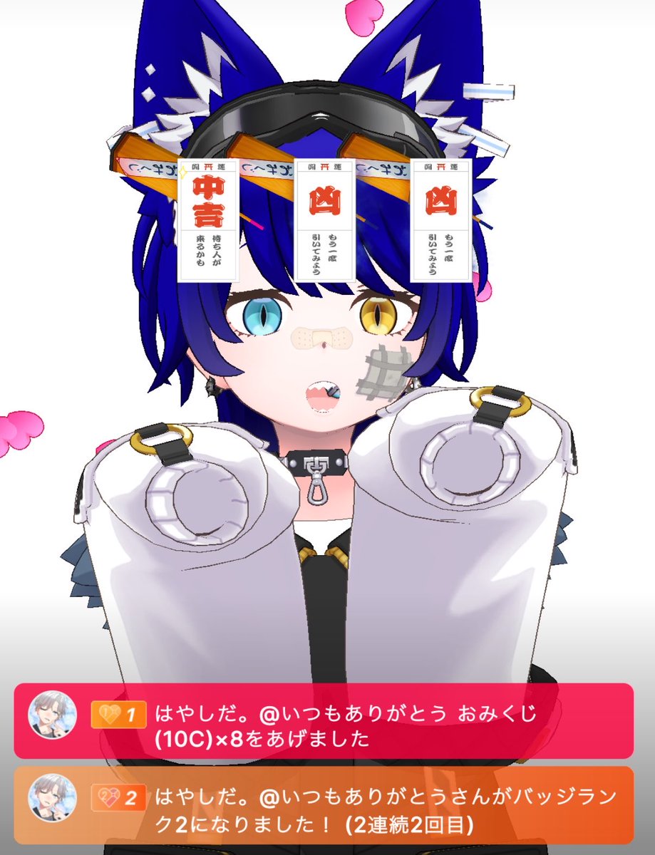 N0ty4_'s tweet photo. はやしだ最速サポ2ありがと‼️
応援のお陰で毎日頑張れてるよ、ありがと☺️ https://t.co/krtqlHDRSw