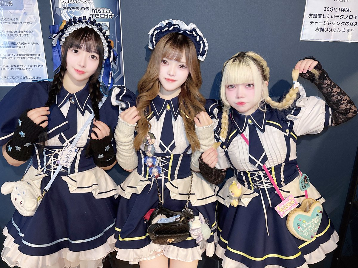 ✨️🌐MAIDTECH+ OPENしました🌐✨️ 【IN】しおん・まい・ちゅちゅ
