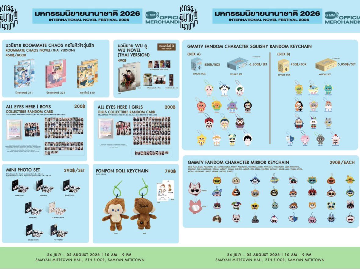NTforU_na's tweet photo. 🚨 รับหิ้ว รอบ pre-order 
 #งานมหกรรมนิยายนานาชาติ2026xGMMTV

รอบวันที่ 1 สค 69

📍นัดรับได้/3ชิ้นขึ้นไปส่งฟรี

* ยอด 500 ขึ้นไปลด 10%
สนใจสกุชชี่น้องคนไหนแจ้งไว้ก่อนได้ ถ้ามีเยอะจะเปิดหารค่ะ

รีวิว👉🏻 #ฝากหิ้วนต #นอตอรับจบ https://t.co/5WgNdOUXUH