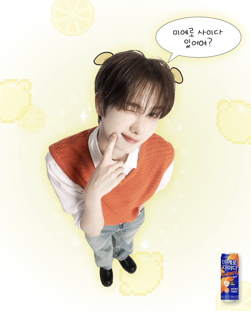 츄 tweet media