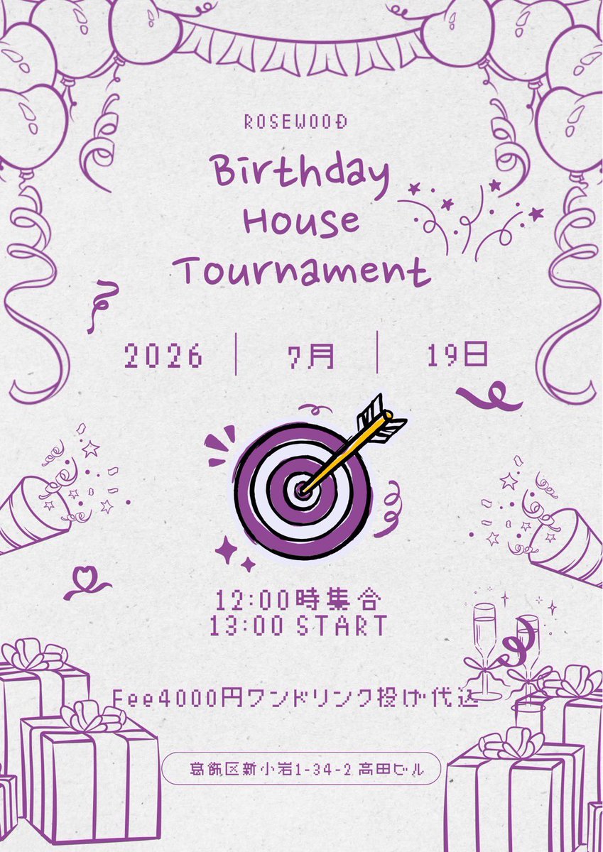 Rosewood202412's tweet photo. OPEN18:30~5:00
✅PDL20:30~1台貸切になります。
✅バースデーハウスエントリー受付中👀
連日お祝いありがとうございます🍾✴︎ .。
 #新小岩
  #PDL
 #7月19日バースデーハウス https://t.co/5xf8j6sYvN
