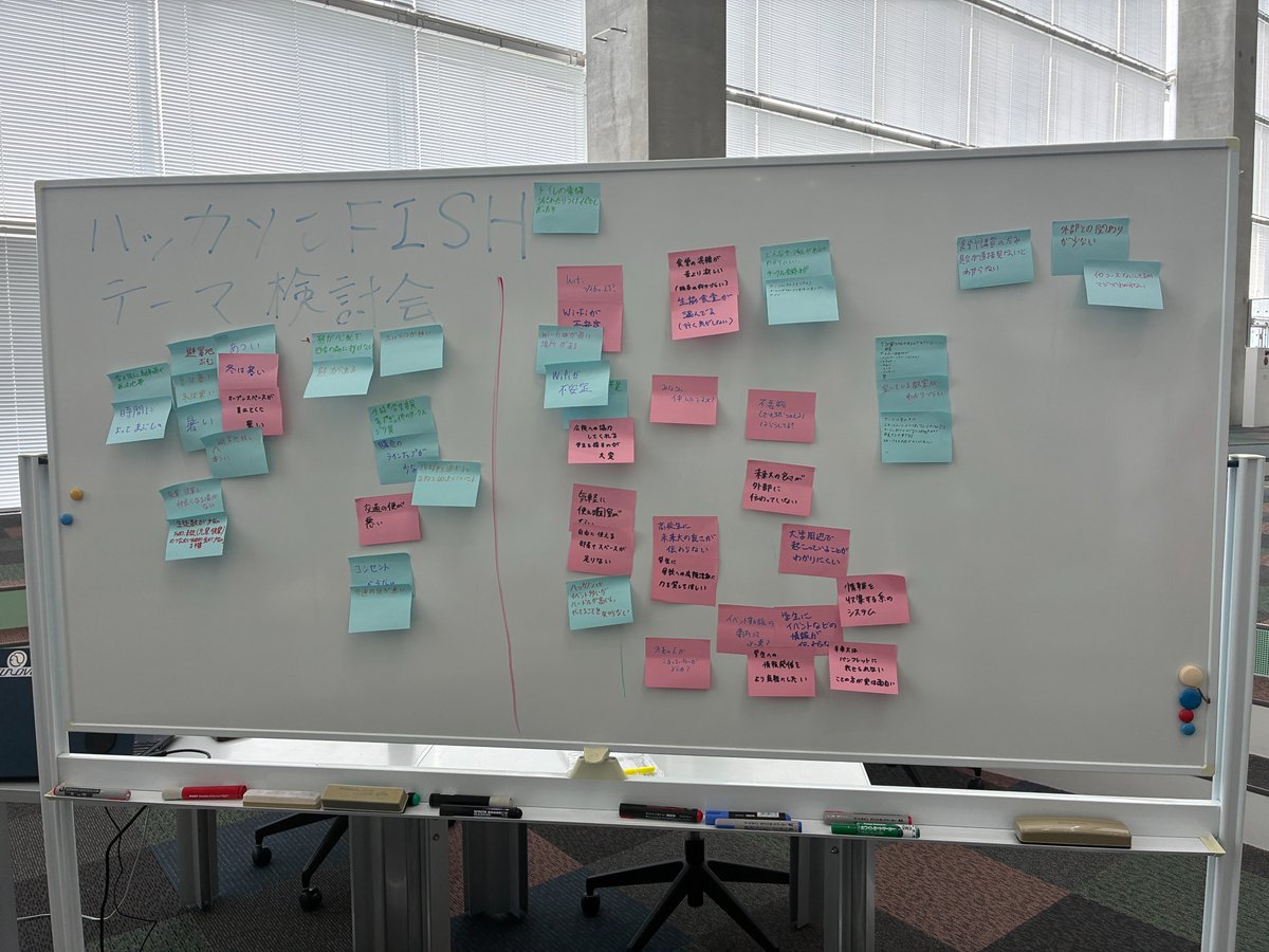 FUNISHackathon's tweet photo. 本日「テーマ検討会」を実施しました！🐟

先生方や学生の皆さんから、様々な学内課題についてリアルな声を聞くことができ、とても有意義な時間になりました✨
今回いただいたご意見を参考に、今年のテーマを決定していきたいと思います！

ご参加いただいた皆様、本当にありがとうございました🙌 https://t.co/rNNDJ77PI7