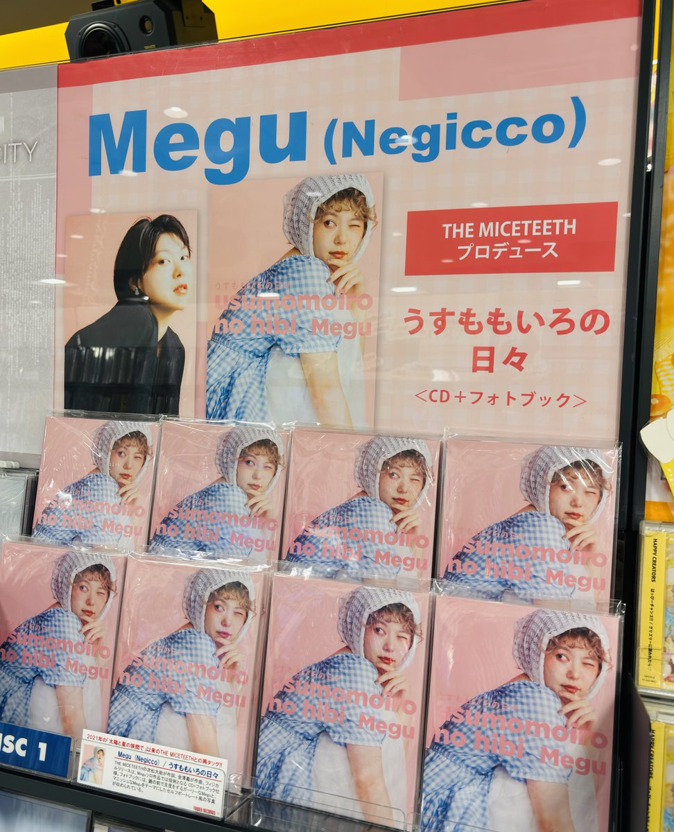 Negicco参加　地方発アイドル大集合!! 新品未開封 Negicco_Info【公式】 (@Negicco_Info) / Posts / X